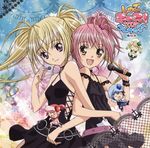  disc_cover hinamori_amu hoshina_utau shugo_chara tagme 