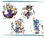  chen cirno sway_wind tokiame touhou yakumo_ran yakumo_yukari 