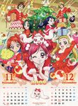  2boys 5girls :d :o akimoto_komachi blonde_hair blue_eyes blue_hair brown_hair cake calendar_(medium) christmas christmas_lights christmas_ornaments christmas_tree coco_(yes!_precure_5) eyelashes finger_to_mouth food gift green_eyes green_hair hairband highres kasugano_urara_(yes!_precure_5) kawamura_toshie long_hair milk_(yes!_precure_5) minazuki_karen multiple_boys multiple_girls natsuki_rin nuts_(yes!_precure_5) official_art one_eye_closed open_mouth pink_eyes pink_hair precure red_eyes red_hair scan short_hair smile twintails very_short_hair yellow_eyes yes!_precure_5 yumehara_nozomi 