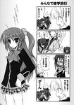  4koma futaki_kanata little_busters! miyazawa_kengo monochrome sasasegawa_sasami seifuku suzuri tennenseki 