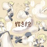  1boy blonde_hair body_pillow kagamine_len licking male male_focus sexually_suggestive solo translation_request vocaloid 