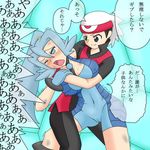  blush gym_leader ibuki_(pokemon) pokemon ruby_(pokemon) tears translation_request uujiteki-33 wink 