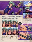  censored eloquent_fist highres ikkitousen naked nude ryofu_housen swimsuit wardrobe_malfunction 