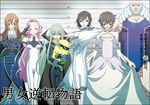  c.c. cc charles_di_britannia charles_zi_britannia cheese-kun code_geass cosplay costume_switch crossdress crossdressing dress euphemia_li_britannia food kururugi_suzaku lelouch_lamperouge lineup lowres mugshot pizza role_reversal shirley_fenette 