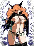 breasts hair_over_eyes horns one_piece sadi-chan 
