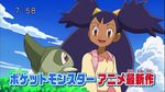  ahoge cap dark_skin iris_(pokemon) kibago pokemon tagme 