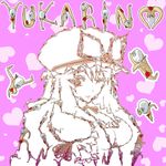  absurdres censored flower heart highres morimaso nude rose sin_sack touhou tsumibukuro what yakumo_yukari 