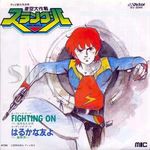  80&#039;s 80's 80s aku_dai-sakusen_srungle amano_yoshitaka cover jet_(srungle) lowres mecha oldschool ost red_hair 