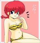  blue_eyes blush breasts cleavage cosplay genderswap horn kj_(artist) lum_(cosplay) ranma-chan ranma_1/2 red_hair saotome_ranma smile 