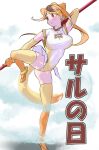  1girl a888_n22 animal_ears blonde_hair circlet elbow_gloves extra_ears flats gloves golden_snub-nosed_monkey_(kemono_friends) gradient gradient_legwear highres kemono_friends leotard long_hair monkey_ears monkey_girl monkey_tail multicolored_hair multicolored_leotard orange_eyes orange_footwear orange_hair orange_leotard orange_thighhighs ponytail solo staff standing tail thighhighs white_leotard yellow_gloves yellow_thighhighs 