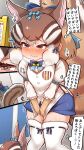  1girl animal_ear_fluff animal_ears blush brown_eyes brown_hair chipmunk_costume chipmunk_ears chipmunk_tail extra_ears gloves have_to_pee kemono_friends kemono_friends_v_project kneehighs microphone multicolored_hair ribbon scarf shirt short_hair shorts siberian_chipmunk_(kemono_friends) socks solo tail tanaka_kusao toilet vest virtual_youtuber 