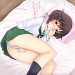 1girl absurdres akiyama_yukari bangs bed black_neckerchief black_socks blouse blush brown_eyes brown_hair commentary crotch_seam fingering from_above girls_und_panzer green_skirt half-closed_eyes highres holding holding_clothes holding_panties holding_underwear implied_yuri lace-trimmed_panties lace_trim light_frown long_sleeves lying masturbation messy_hair miniskirt neckerchief on_bed on_side ooarai_school_uniform panties parted_lips pillow pleated_skirt sailor_collar sainohikari school_uniform serafuku shirt short_hair skirt smelling socks solo sweat translated trembling underwear white_panties white_sailor_collar white_shirt wooden_ceiling 
