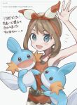  1girl :d aqua_eyes arm_up bangs belt bow_hairband brown_hair commentary_request hairband may_(pokemon) medium_hair mudkip notice_lines open_mouth pokemon pokemon_(creature) pokemon_(game) pokemon_oras shirt sleeveless smile sumeragi1101 translation_request white_background 