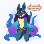  1:1 anthro bedroom_eyes blue_body blue_fur blush canid canine clothed clothing digital_media_(artwork) female fur generation_4_pokemon half-closed_eyes hi_res hypnosis lucario mammal mind_control narrowed_eyes nintendo open_mouth pokemon pokemon_(species) seductive simple_background sinnerscasino solo text tongue video_games 
