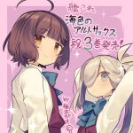  2girls ahoge artist_name asashimo_(kancolle) bangs blunt_bangs brown_eyes brown_hair collared_shirt commentary_request dress dress_shirt grey_eyes grey_hair hair_over_one_eye halter_dress halterneck kantai_collection kishinami_(kancolle) long_sleeves multiple_girls ponytail purple_dress school_uniform shirt short_hair translation_request upper_body wavy_hair white_shirt yuzuki_gao 