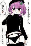  1girl beret black_headwear black_panties black_sweater black_thighhighs breasts garter_belt garter_straps hat highres large_breasts long_sleeves midriff navel original panties purple_eyes purple_hair red_eyes short_hair simoyuki simple_background solo sweater thighhighs thought_bubble translation_request turtleneck turtleneck_sweater underwear white_background 