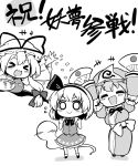  &gt;_&lt; +++ 3girls :3 blush breasts celebration clenched_hand closed_eyes commentary_request futa_(nabezoko) hand_fan hat highres konpaku_youmu konpaku_youmu_(ghost) large_breasts long_hair monochrome multiple_girls o_o open_mouth saigyouji_yuyuko short_hair simple_background touhou translation_request white_background yakumo_yukari 