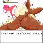  absurd_res anthro bodily_fluids brown_body butt chocomenta cum cum_in_pussy cum_inside eevee english_text female generation_1_pokemon genital_fluids hi_res nintendo pokeball pokemon pokemon_(species) pokemorph simple_background solo spread_legs spreading text video_games white_background 