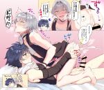  2boys after_sex ahegao anus bandaged_chest bar_censor barefoot black_hair blue_eyes bottomless censored cum cum_in_ass detached_sleeves ejaculating_while_penetrated ejaculation erection fingerless_gloves gloves grey_hair heart highres idolmaster idolmaster_side-m kizaki_ren lying male_focus multiple_boys natsuki_marina on_back on_bed open_mouth pink_background speech_bubble spoken_heart taiga_takeru translation_request trembling yaoi yellow_eyes 