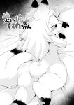  absurd_res anthro bed big_butt black_and_white black_sclera blush breasts butt canid canine eyebrows facial_markings female forehead_markings fox fur furniture gloves_(marking) hair head_markings hi_res huge_butt japanese_text kemono kuzure-chan leg_markings logo looking_at_viewer looking_back looking_back_at_viewer lying mammal markings monochrome naturally_censored nipple_outline nude on_bed on_front paws rear_view screentone short_stack small_breasts socks_(marking) solo text ukan_muri white_body white_fur white_hair young 