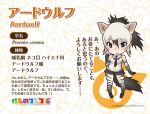  1girl aardwolf_(kemono_friends) animal_ear_fluff animal_ears black_eyes black_hair elbow_gloves extra_ears gloves grey_hair kemono_friends long_hair looking_at_viewer multicolored_hair necktie official_art pantyhose shirt shoes shorts simple_background sleeveless sleeveless_shirt solo tail wolf_ears wolf_girl wolf_tail yoshizaki_mine 