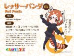  1girl animal_ears brown_eyes brown_hair extra_ears gloves highres kemono_friends lesser_panda_(kemono_friends) looking_at_viewer multicolored_hair necktie official_art open_mouth panda_ears panda_girl panda_tail pantyhose shirt shoes short_hair shorts simple_background solo yoshizaki_mine 