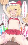  1girl ass_visible_through_thighs bangs blonde_hair blush censored cheerleader clothes_pull cropped_legs crystal e.o. eyebrows_hidden_by_hair fang flandre_scarlet fringe_trim full-face_blush furrowed_brow groin hair_between_eyes hat hat_ribbon highres looking_at_viewer mosaic_censoring multicolored_wings nipples no_panties nude open_mouth penis pom_pom_(cheerleading) red_eyes red_ribbon red_shirt red_skirt ribbon sex shadow shirt shirt_pull short_hair side_ponytail sidelocks simple_background skirt sleeveless smile solo_focus sound_effects speech_bubble sweat thighs touhou vaginal white_headwear wings 