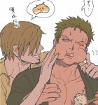  2boys animalization blonde_hair cheek_bulge collared_shirt curly_eyebrows eating facial_hair food food_on_face goatee green_hair hair_over_one_eye hands_on_another&#039;s_cheeks hands_on_another&#039;s_face male_focus multiple_boys no.6_(numberr_6) one_piece pectoral_cleavage pectorals rice rice_on_face roronoa_zoro sanji_(one_piece) scar scar_across_eye shirt short_hair sweatdrop thought_bubble translation_request upper_body 