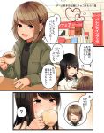  ... 2girls :d bangs black_shirt brown_eyes brown_hair cheek_pinching comic commentary_request cup drinking green_jacket hair_ornament heart indoors jacket long_hair mole mole_under_eye multiple_girls niichi_(komorebi-palette) open_mouth original pinching shirt short_hair sitting smile spoken_ellipsis steam sweatdrop swept_bangs table teacup translation_request turtleneck u_u valentine x_hair_ornament 