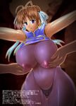  areolae arms_up breasts breasts_out breasts_outside brown_hair cameltoe capcom china_dress chinadress chinese_clothes chun-li curvy double_bun double_buns dress erect_nipples groping hair_buns hands highres hips huge_breasts huge_nipples leaning_forward nipples panties purple_eyes see-through shirt_lift short_hair skin_tight street_fighter street_fighter_zero sweat thighs thong translation_request underwear unitard wide_hips 