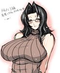  1girl black_hair blue_eyes blush breasts cleavage female glasses huge_breasts kinokoutarou milf sketch smile solo sweater sweater_meat text translation_request 