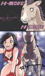  bestiality fever-san hinomoto_reiko horse lowres penis rumble_roses you_gonna_get_raped 