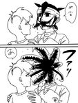  2boys endou_mamoru fudou_akio inazuma_eleven inazuma_eleven_(series) kiseijuu male male_focus mohawk monster multiple_boys parasyte parody what 