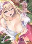  1girl bangs bare_shoulders blonde_hair blue_eyes blush bra breasts cleavage commentary_request crying crying_with_eyes_open cum cum_on_body cum_on_breasts cum_on_upper_body facial flower goblin granblue_fantasy hair_between_eyes hair_flower hair_ornament hairband highres jeanne_d&#039;arc_(granblue_fantasy) lace lace_bra large_breasts nipples nukkoru open_mouth pink_skirt ribbon skirt tears torn_bra torn_clothes translation_request underwear white_bra yellow_ribbon 