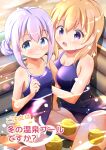  2girls blue_eyes blue_hair blue_one-piece_swimsuit brown_hair commentary_request competition_school_swimsuit double_bun food fruit gochuumon_wa_usagi_desu_ka? hair_between_eyes hair_bun highres hoto_cocoa inakami kafuu_chino lemon long_hair looking_at_viewer multiple_girls official_alternate_hairstyle old_school_swimsuit onsen orange_hair purple_eyes school_swimsuit sidelocks snow swimsuit water 