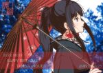  1girl 2022 alternate_costume black_hair black_kimono blurry blurry_background earrings flower from_side happy_birthday holding holding_umbrella inoue_takina japanese_clothes jewelry kimono long_hair lycoris_recoil maiwashi0922 oil-paper_umbrella profile purple_eyes red_umbrella solo spider_lily twitter_username umbrella watermark 