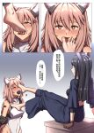  2girls absurdres aki_(aoirowings) animal_ears arknights barefoot between_toes black_hair blunt_ends blush bound bound_arms bright_pupils chinese_text dobermann_(arknights) dog_girl feet femdom foot_worship gravel_(arknights) highres licking long_hair multiple_girls pink_hair simplified_chinese_text sock_gagged sock_in_mouth soles toes translation_request white_pupils 