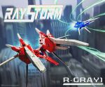  absurdres blurry blurry_background building cityscape energy_beam english_commentary fake_screenshot firing flying gameplay_mechanics highres logo machinery military motion_blur no_humans official_style r-gray_1 raystorm realistic science_fiction signature spacecraft starfighter title uzuki_(artist) video_game 