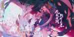  bishounen blonde_hair flower highres japanese_clothes jewelry lotus male_focus multiple_views onmyoji short_hair taishakuten_(onmyoji) 