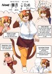  2022 akamu_ver20 alternate_version_at_source anthro big_breasts blush breasts calico_cat character_name clothed clothing digital_media_(artwork) domestic_cat english_text felid feline felis female female_anthro fur hair hi_res huge_breasts japanese_text kemono mammal mottled multicolored_body multicolored_fur multicolored_hair nekotsuki_kohime piebald text 