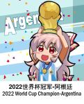  1girl 2022_fifa_world_cup argentinian_flag arms_up chibi chinese_text confetti english_text fujiwara_no_mokou holding jokanhiyou medal red_eyes smile soccer_uniform solo sportswear touhou trophy white_hair world_cup 