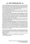 hi_res russian_text sobakistan text translated zero_pictured 