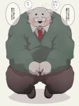  2022 absurd_res anthro balls bear belly big_belly blush clothing dumdum genitals hi_res japanese_text kemono male mammal necktie overweight overweight_male shirt sitting solo text topwear 