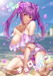  1girl arm_under_breasts beach bikini blue_sky blush bracelet breasts cleavage collarbone fate/grand_order fate_(series) frown jewelry kneeling large_breasts lipstick makeup microskirt mukunokino_isshiki nail_polish navel ocean off-shoulder_bikini off_shoulder outdoors petals purple_bikini purple_hair scathach_(fate) scathach_skadi_(swimsuit_ruler)_(fate) scathach_skadi_(swimsuit_ruler)_(first_ascension)_(fate) skirt sky solo strap_slip sun swimsuit twintails 
