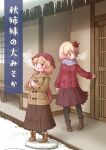  2girls aki_minoriko aki_shizuha arinu black_pantyhose black_skirt blonde_hair blush boots brown_footwear closed_mouth coat cover cover_page doujin_cover hair_between_eyes hair_ornament hat icicle leaf_hair_ornament long_sleeves mob_cap multiple_girls open_mouth pantyhose red_coat red_eyes red_headwear short_hair siblings sisters skirt smile touhou yellow_coat yellow_eyes 