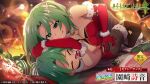  artist_request bangs bare_shoulders bell blurry bodysuit bokeh breast_press breasts choker christmas christmas_tree closed_eyes closed_mouth covered_navel depth_of_field detached_sleeves elbow_gloves fishnet_pantyhose fishnets girl_on_top gloves grabbing green_eyes green_hair hair_between_eyes hair_ribbon higurashi_no_naku_koro_ni large_breasts legs licking_lips light_smile long_hair looking_at_another looking_at_viewer looking_away lying naughty_face nontraditional_playboy_bunny official_art on_side pantyhose playboy_bunny red_bodysuit red_gloves restrained ribbon santa_costume santa_gloves sidelocks sonozaki_mion sonozaki_shion star_(symbol) thighhighs thighs tongue tongue_out very_long_hair yellow_ribbon 