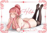  1girl black_thighhighs border bra elbow_gloves fire_emblem fire_emblem:_three_houses fire_emblem_warriors:_three_hopes gloves hands_on_own_face highres hilda_valentine_goneril lingerie looking_at_viewer lying official_alternate_hairstyle on_stomach pink_border pink_bra pink_eyes pink_gloves pink_hair shizuko_hideyoshi signature thighhighs underwear white_background 