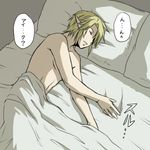  bed blonde_hair boy link lowres male male_focus nintendo pointy_ears sleep sleeping teru_suzu the_legend_of_zelda topless translation_request 