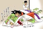  dragon_ball dragonball_z lowres male male_focus piccolo sexually_suggestive shock son_gohan son_goku son_gokuu suggestive surprised yaoi 