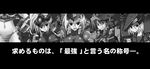  armored_core armored_core_3 armored_core_4 armored_core_nexus everyone from_software group listless_time mecha_musume ment monochrome translation_request 
